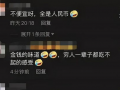 我爆料你吃瓜微博,揭秘我爆料背后的真相！”